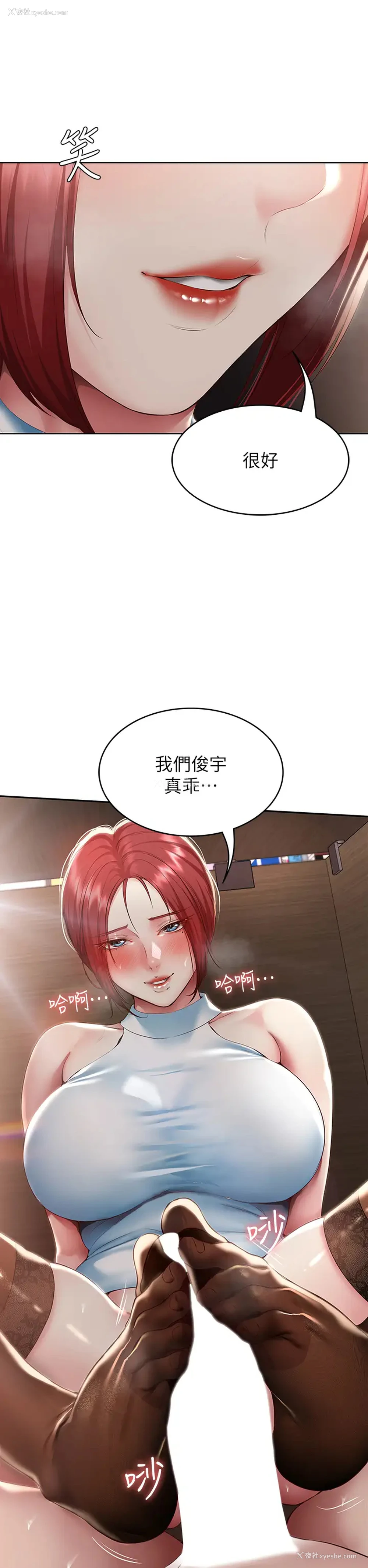 3P - 寄宿日记