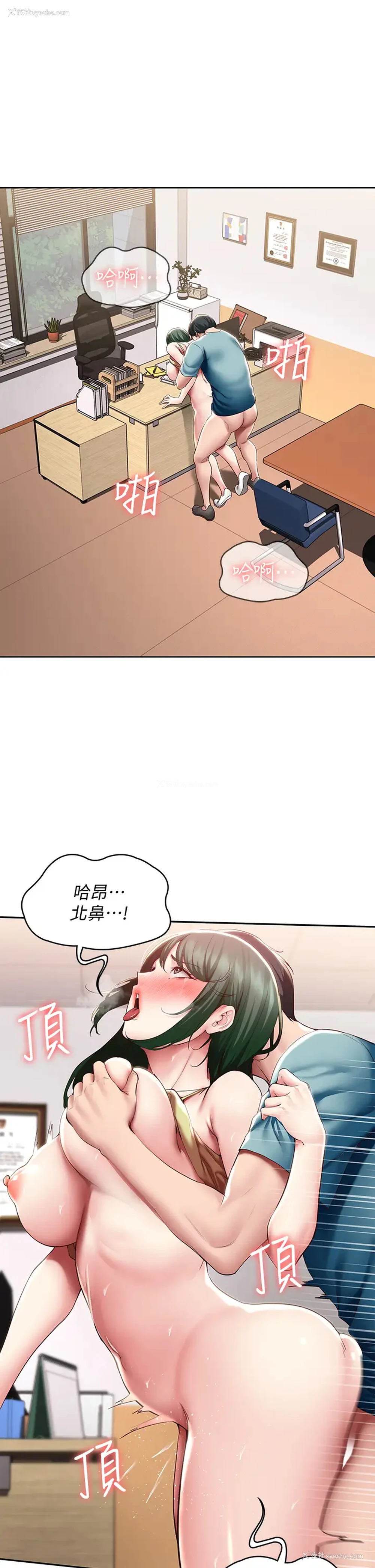5P - 寄宿日记