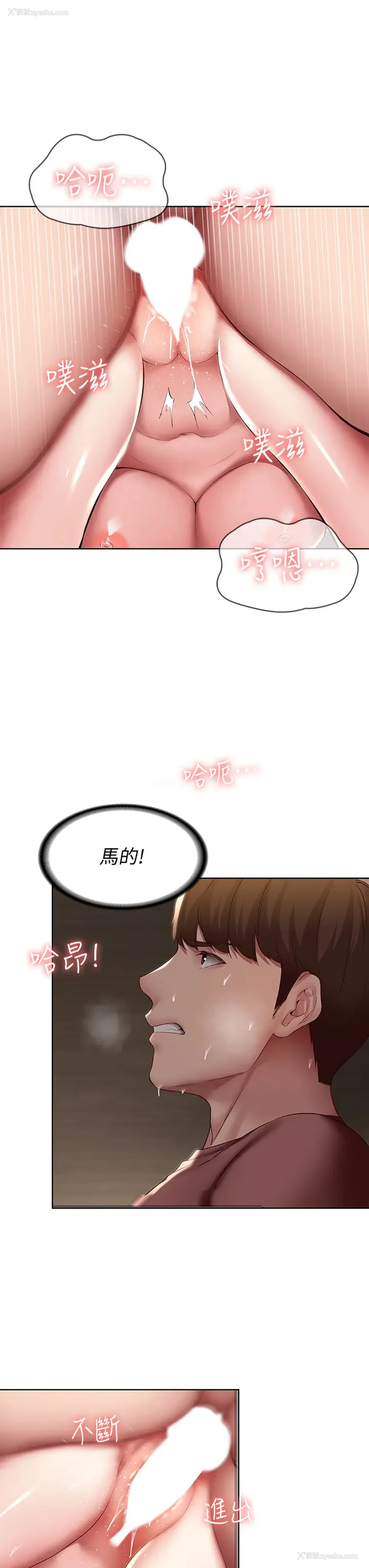 7P - 寄宿日记