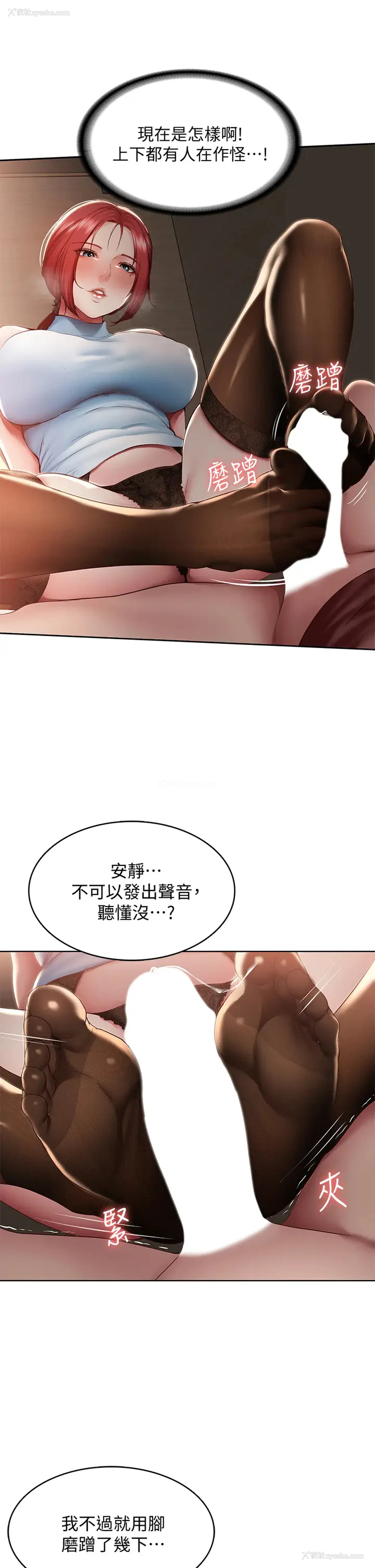 9P - 寄宿日记