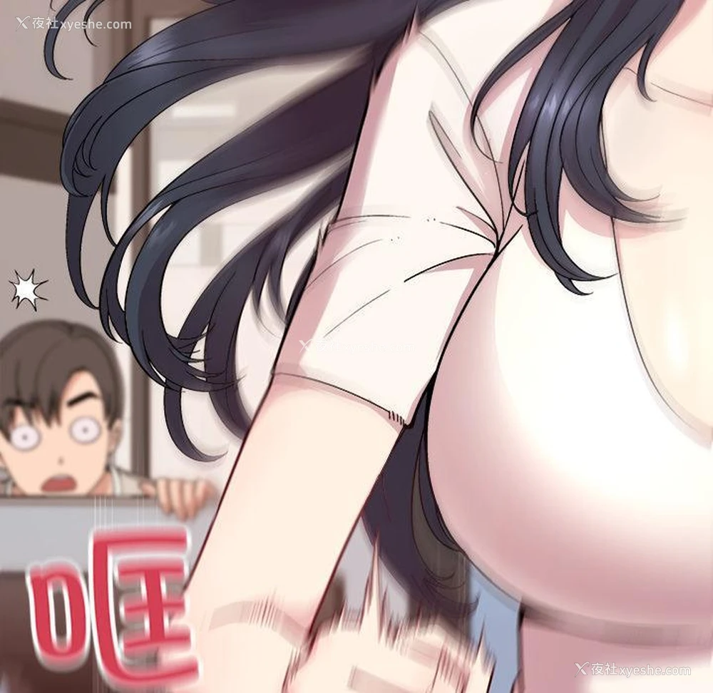 101P - 和美女上司玩游戏