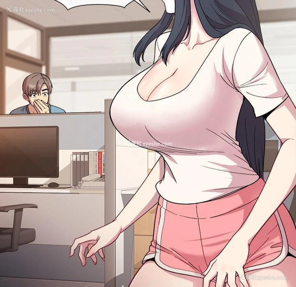 137P - 和美女上司玩游戏