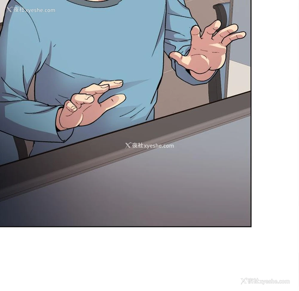 143P - 和美女上司玩游戏
