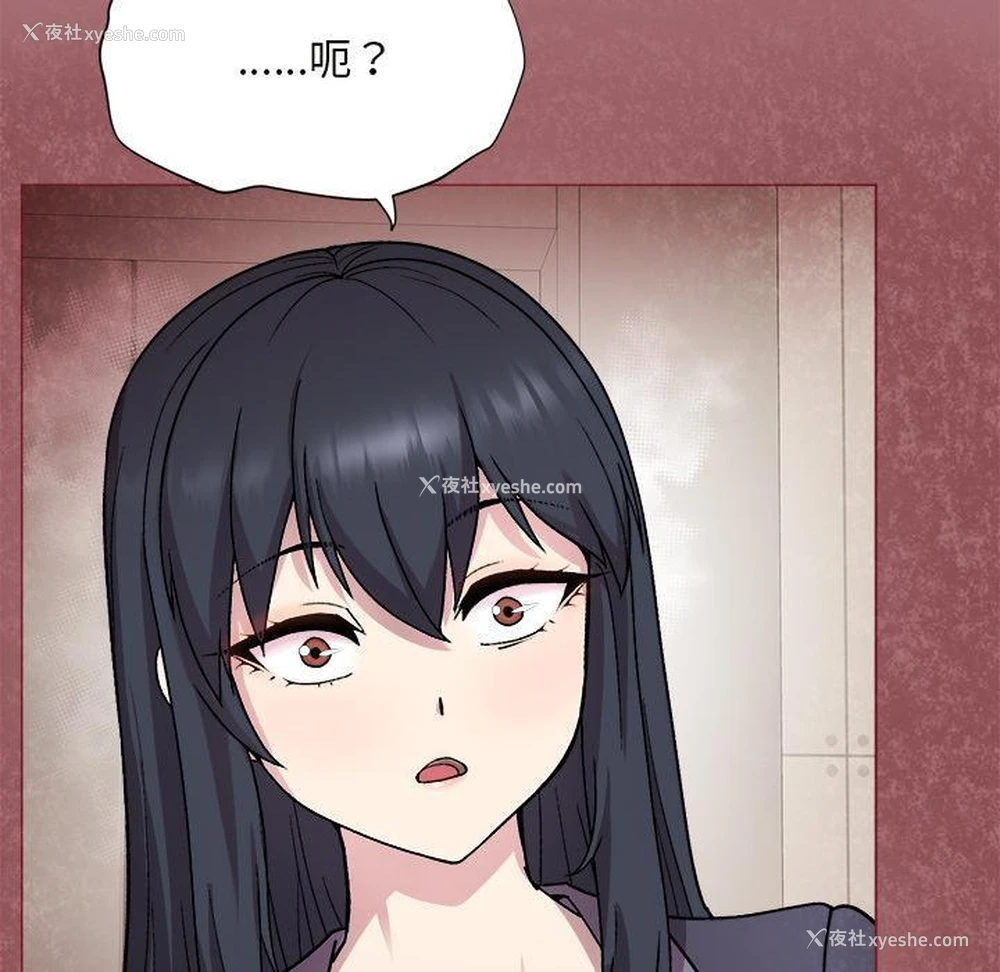 185P - 和美女上司玩游戏