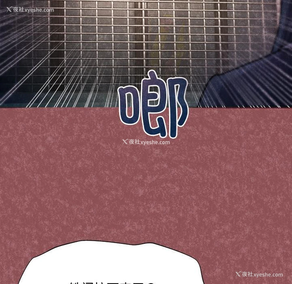 188P - 和美女上司玩游戏