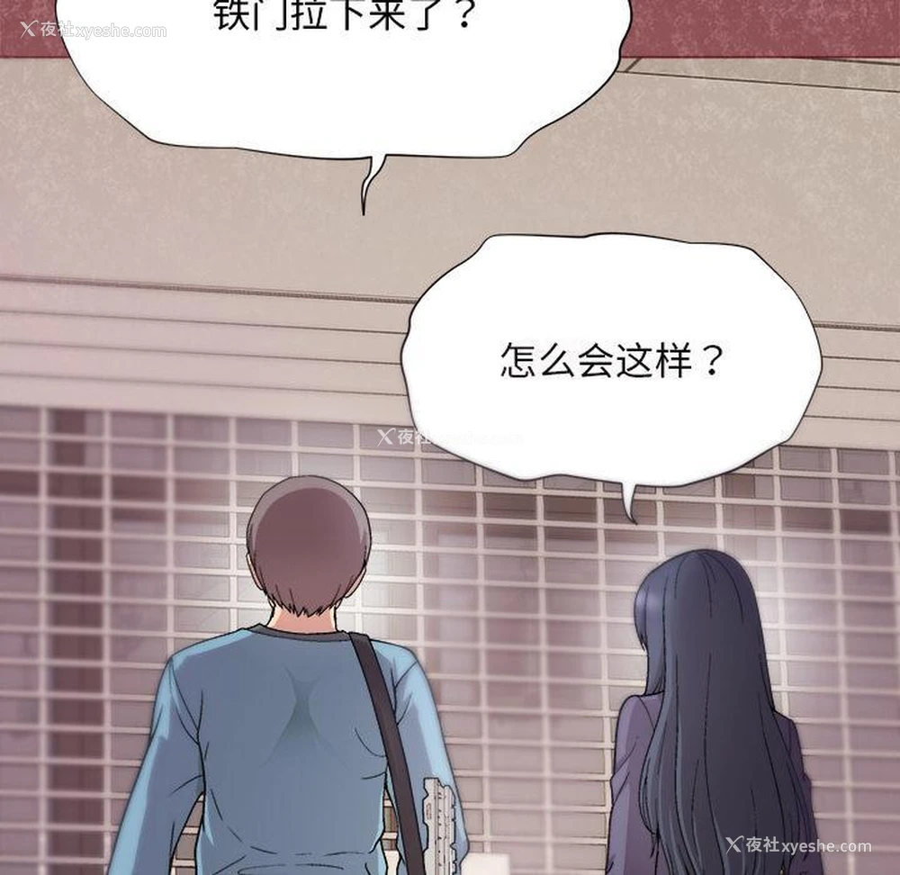 189P - 和美女上司玩游戏