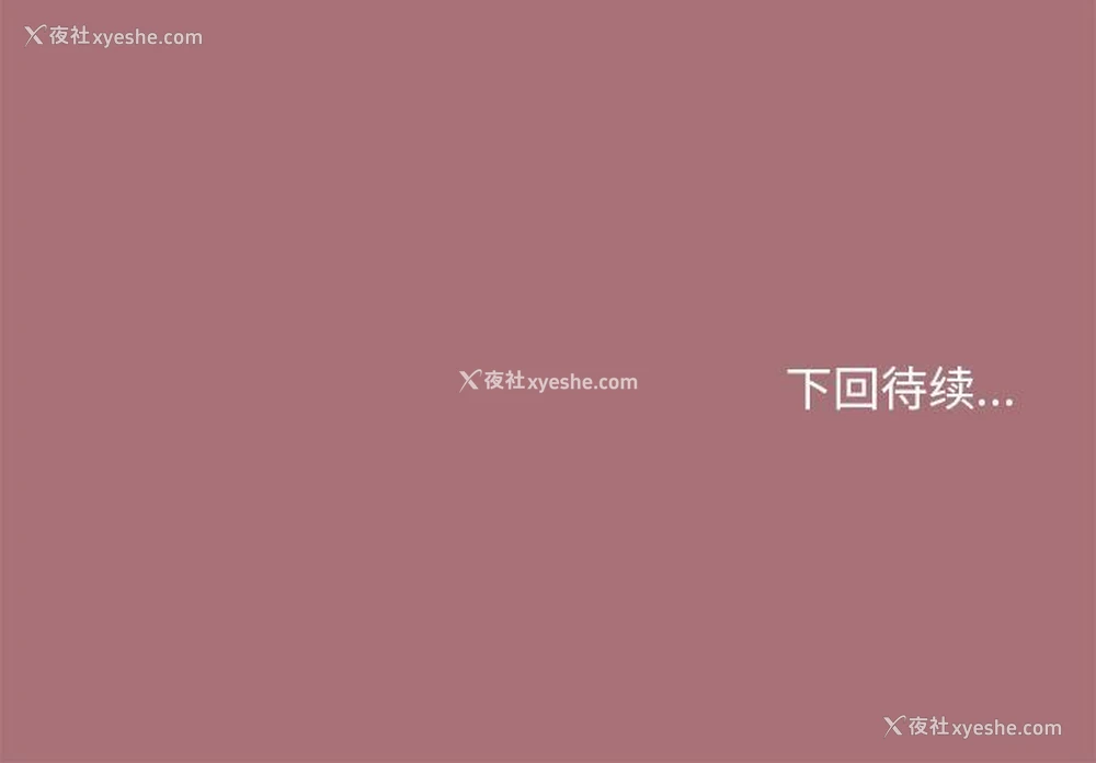 202P - 和美女上司玩游戏