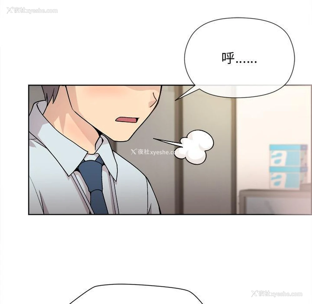 6P - 和美女上司玩游戏