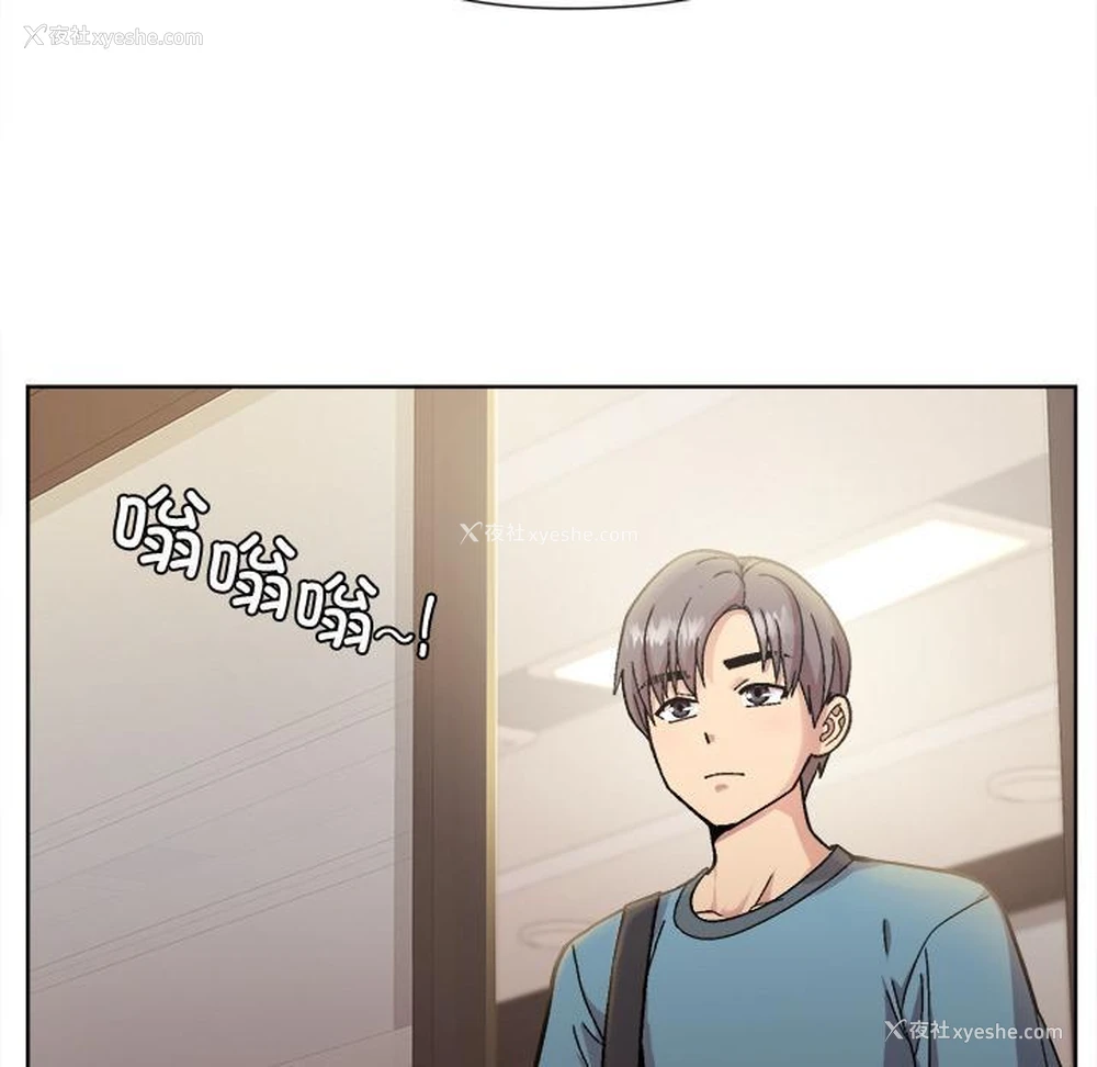 73P - 和美女上司玩游戏