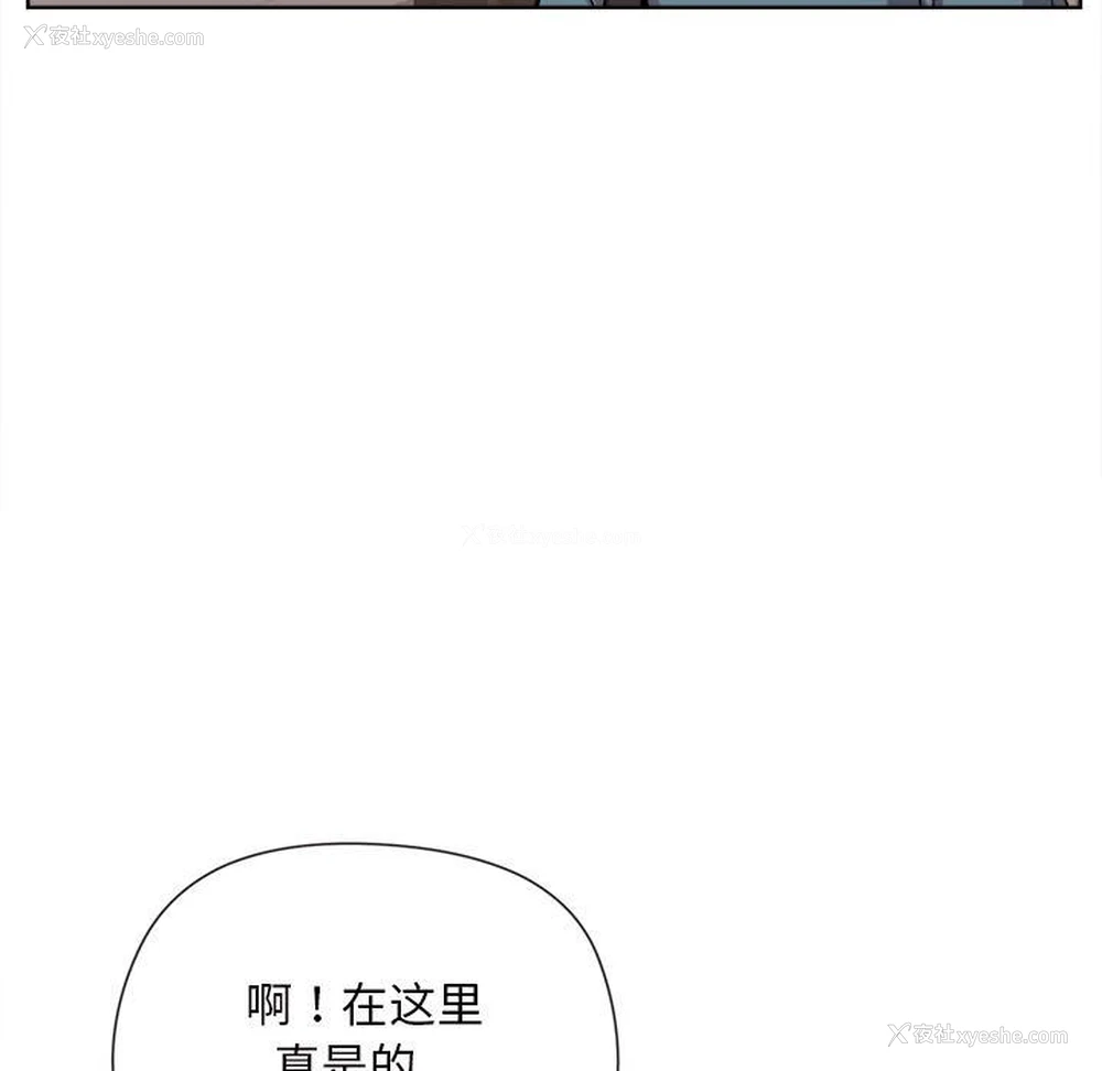 74P - 和美女上司玩游戏