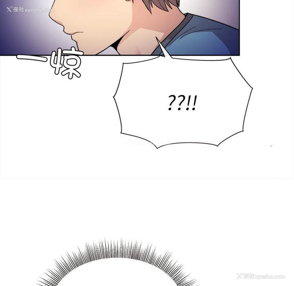 77P - 和美女上司玩游戏