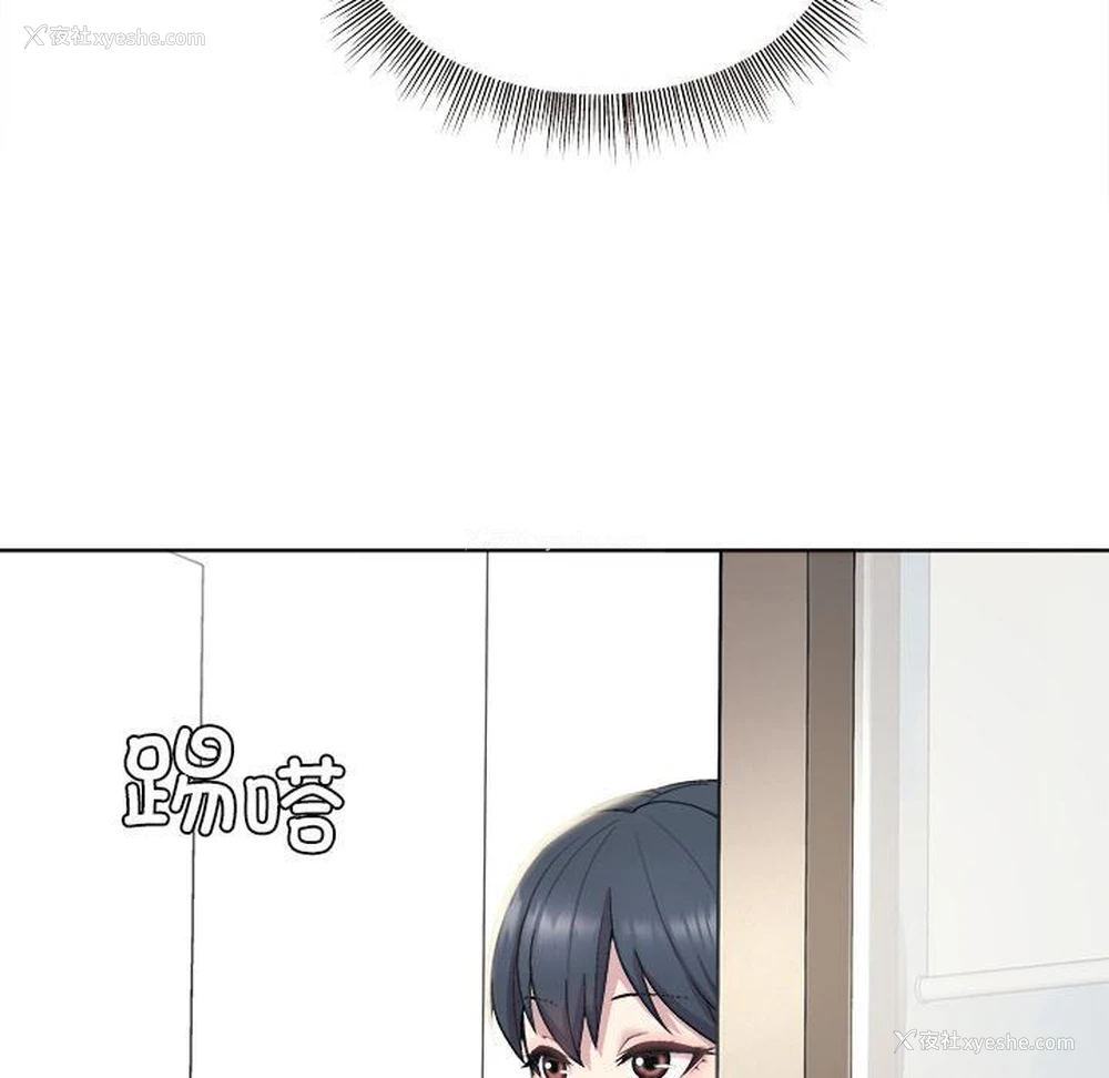 79P - 和美女上司玩游戏
