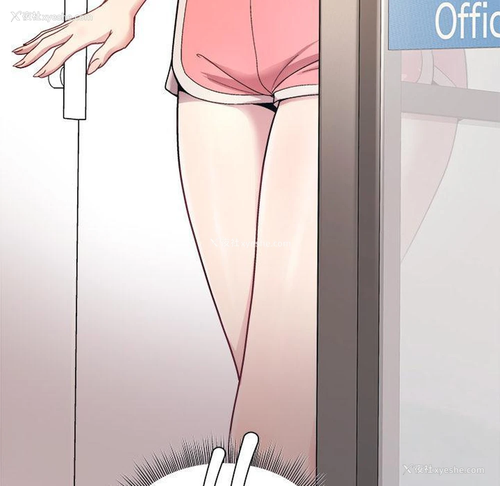 81P - 和美女上司玩游戏