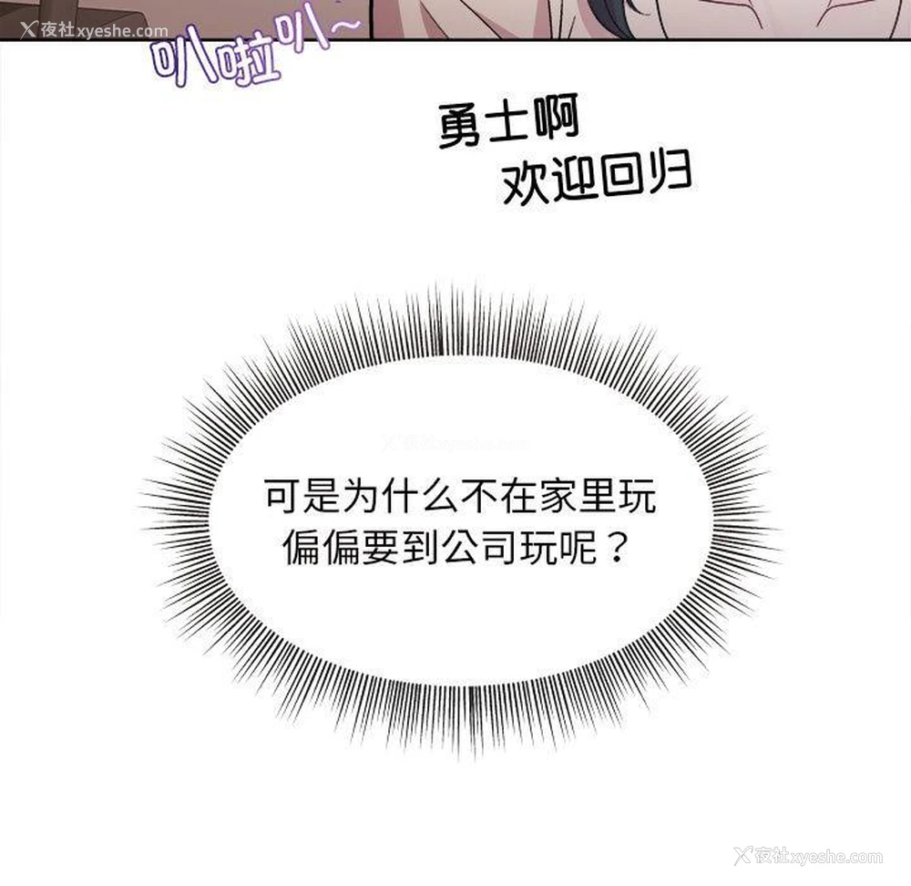 95P - 和美女上司玩游戏