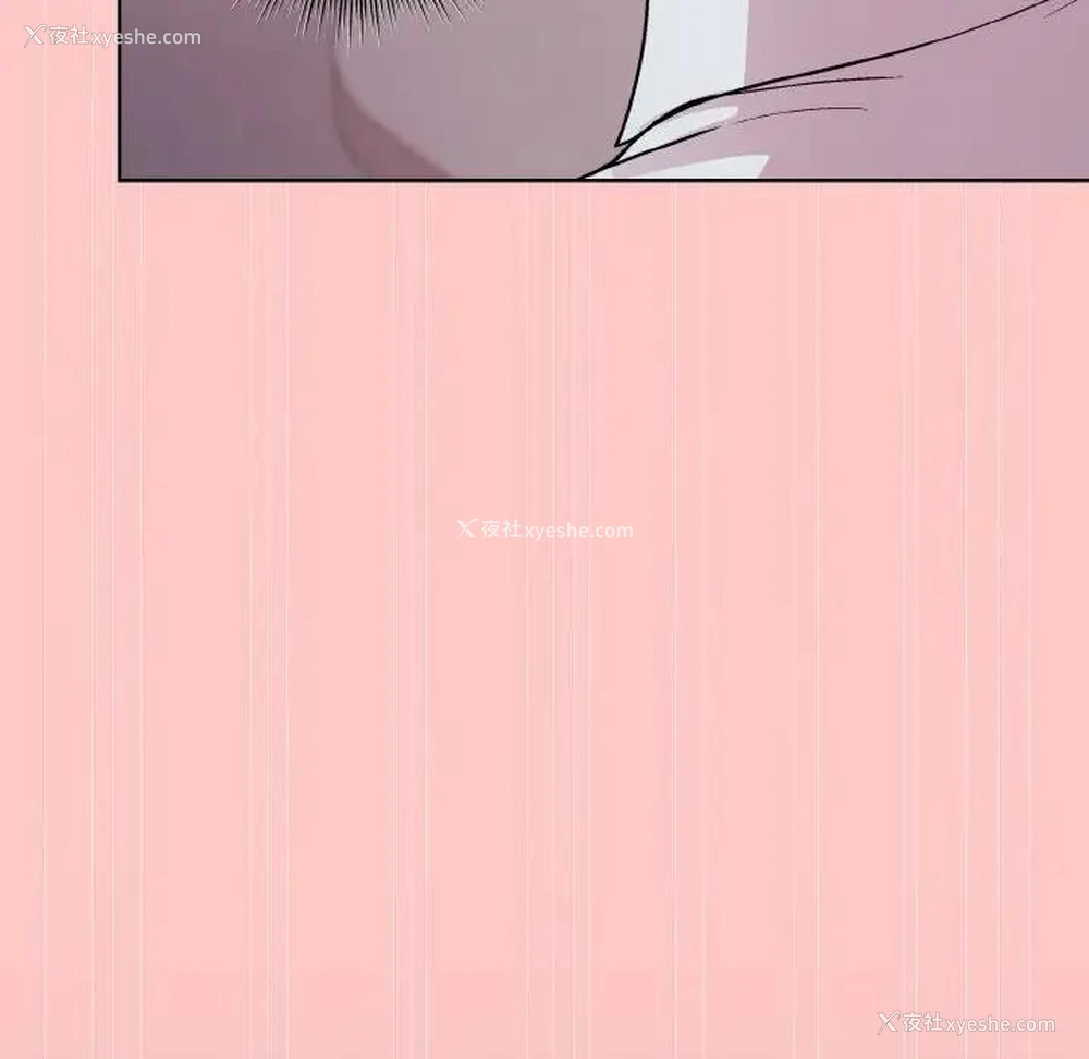 105P - 和美女上司玩游戏