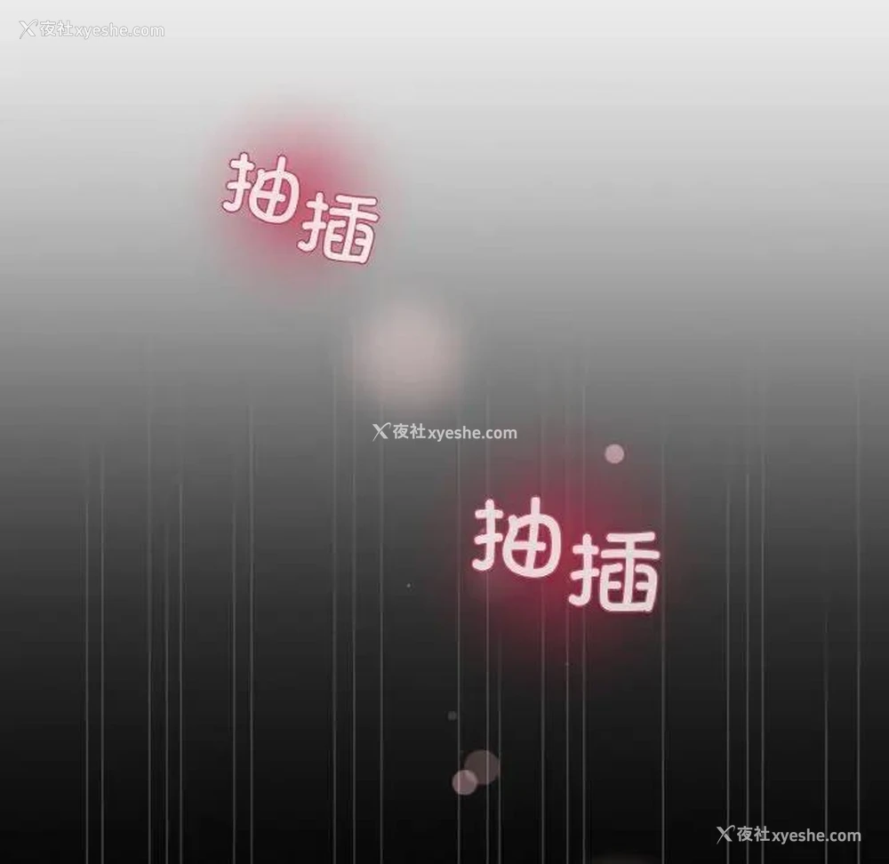 116P - 和美女上司玩游戏