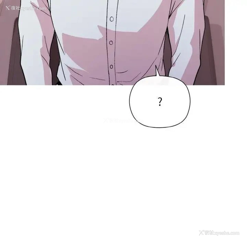 140P - 和美女上司玩游戏
