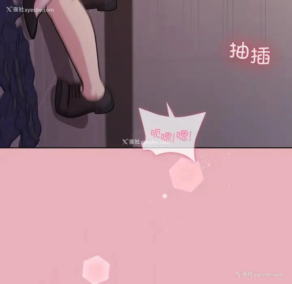 16P - 和美女上司玩游戏