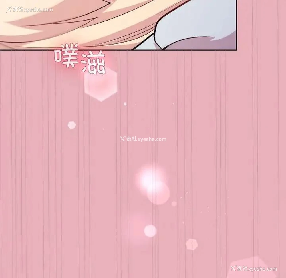 20P - 和美女上司玩游戏