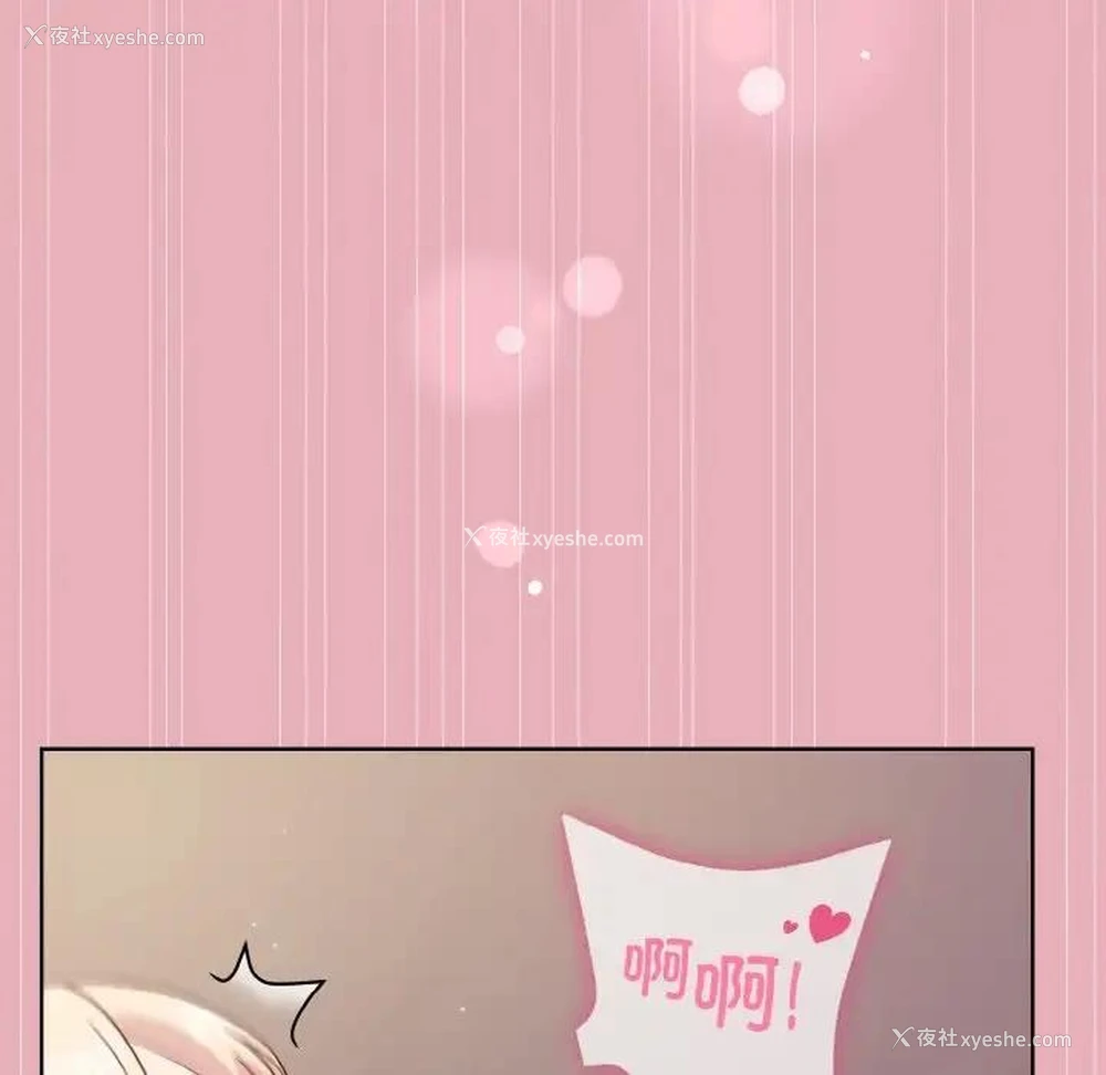 35P - 和美女上司玩游戏