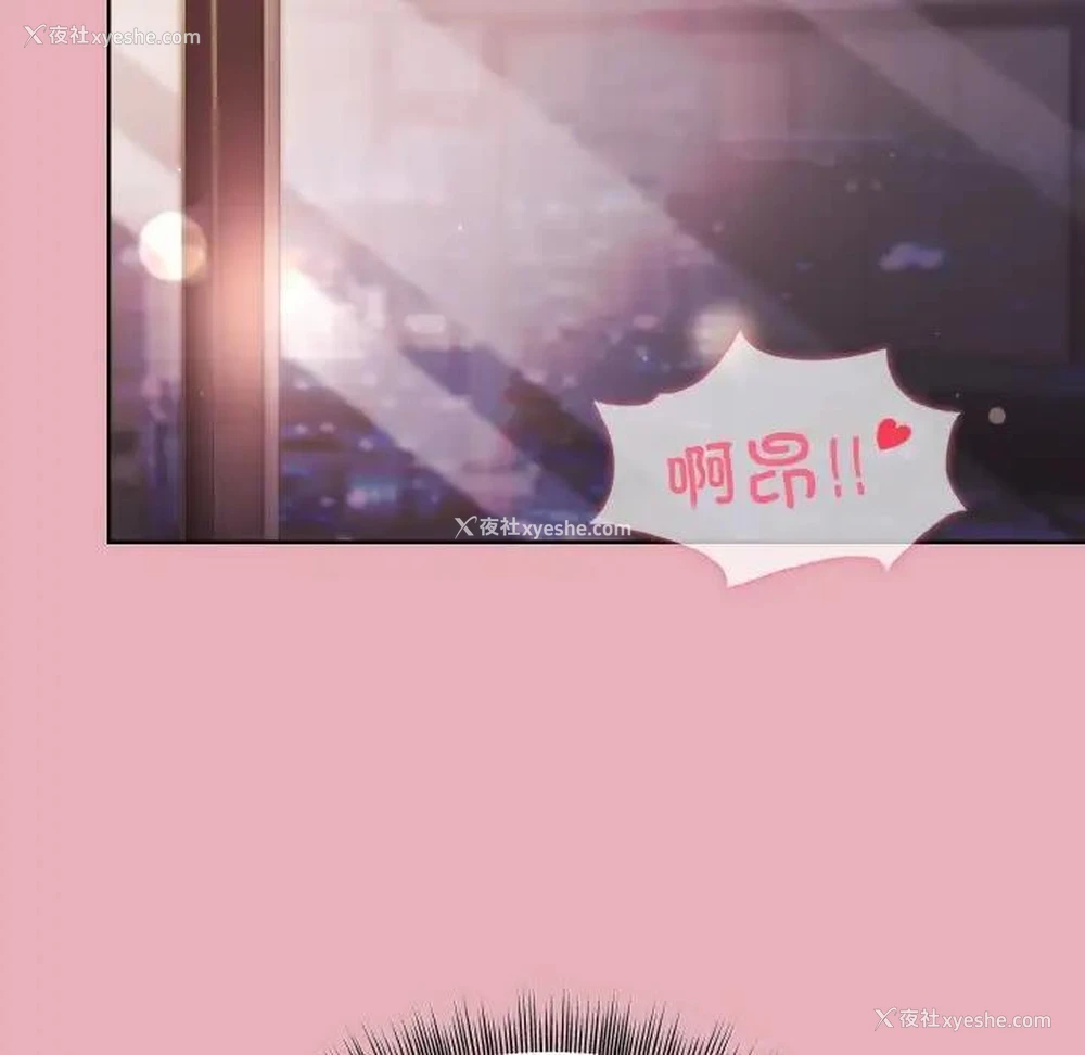 5P - 和美女上司玩游戏