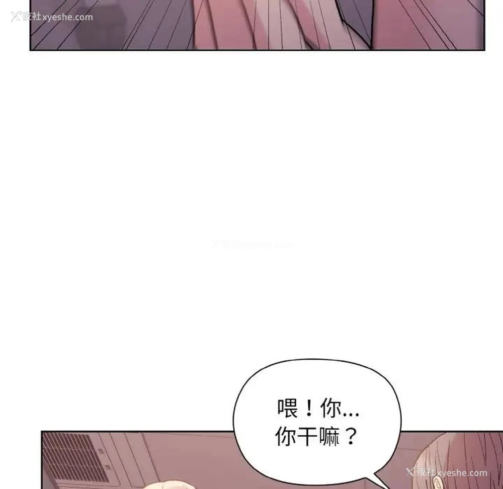 65P - 和美女上司玩游戏