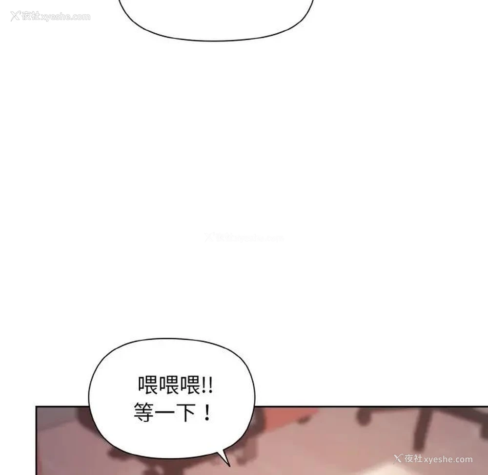 81P - 和美女上司玩游戏