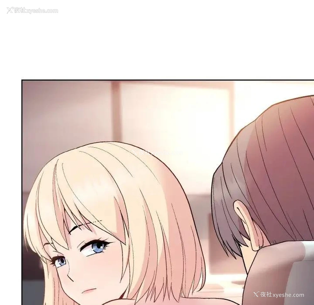 94P - 和美女上司玩游戏