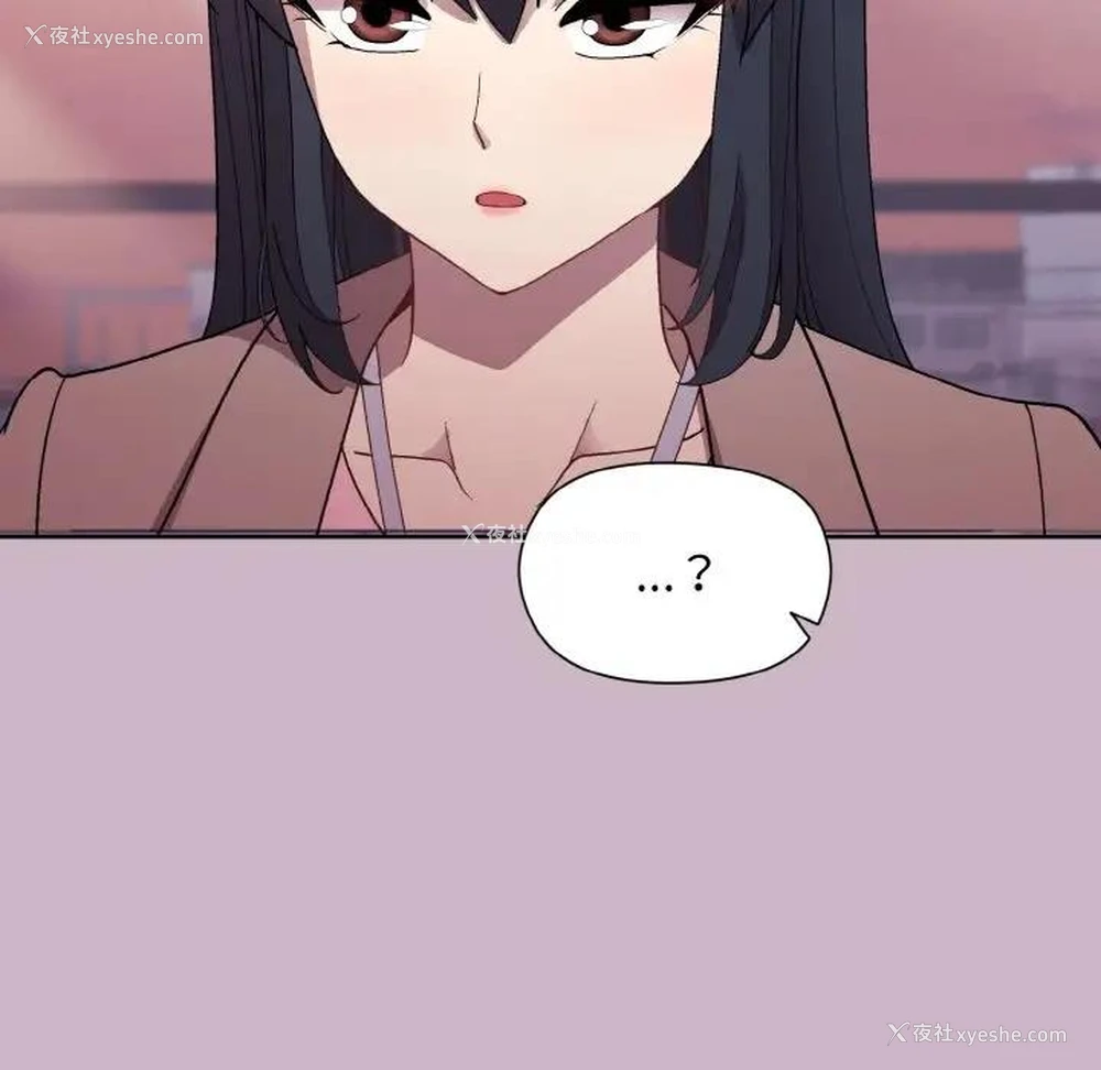 133P - 和美女上司玩游戏