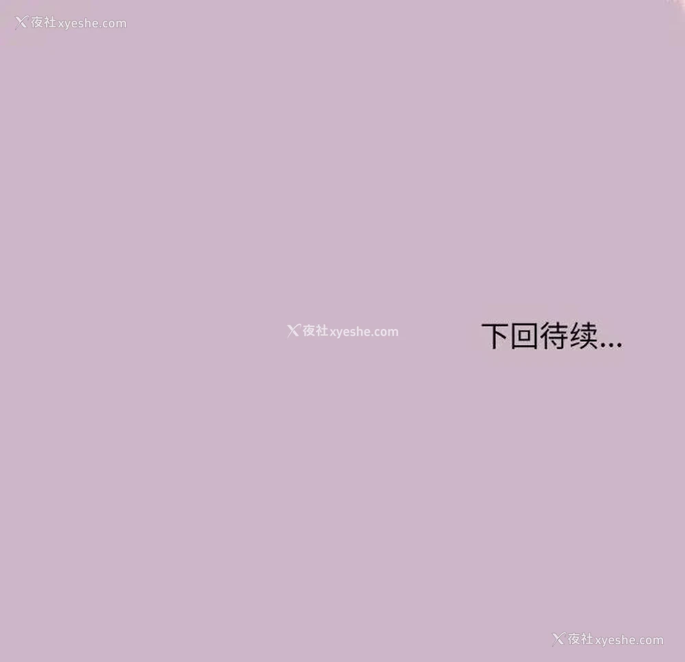 160P - 和美女上司玩游戏