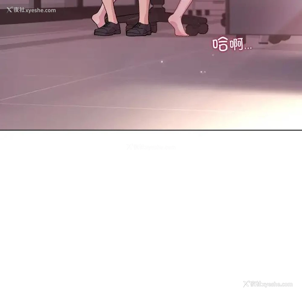 33P - 和美女上司玩游戏