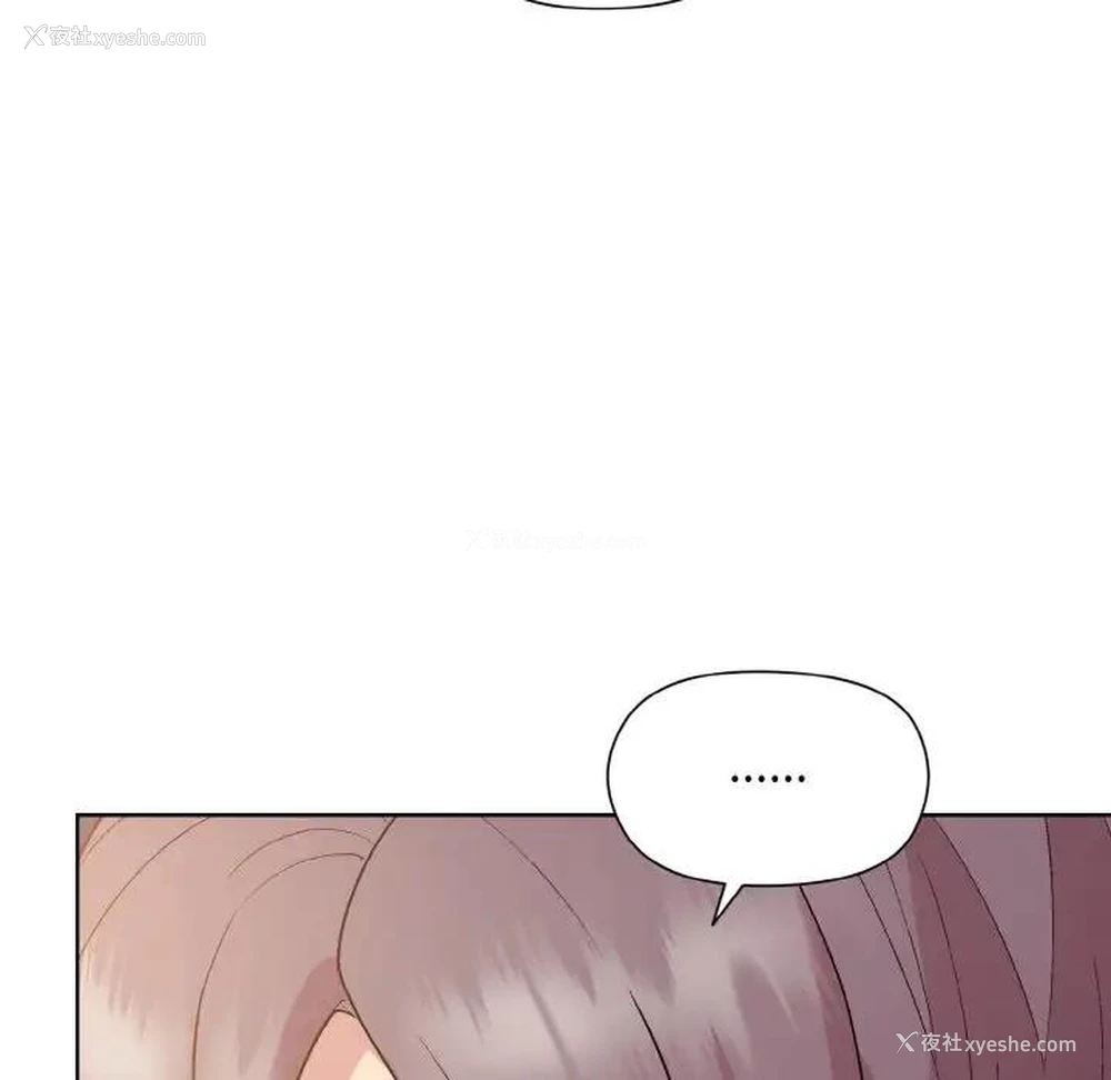 40P - 和美女上司玩游戏
