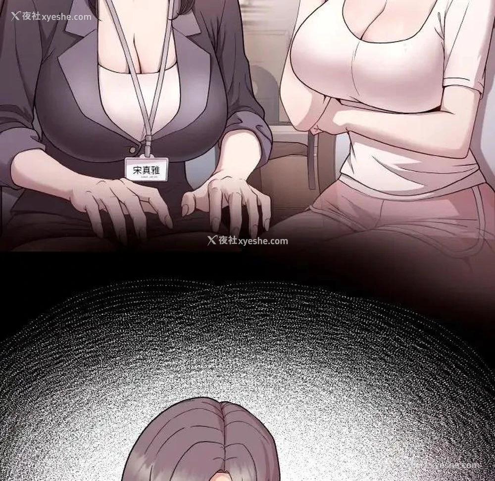 60P - 和美女上司玩游戏
