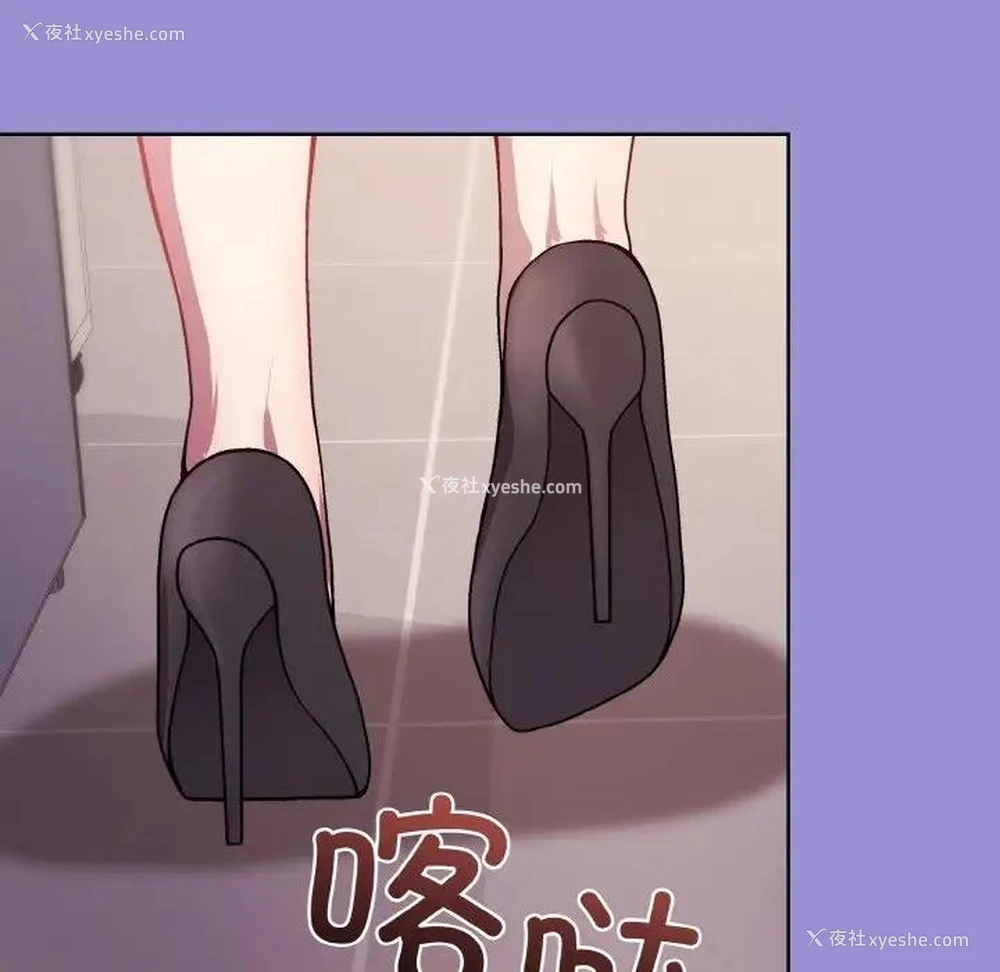 107P - 和美女上司玩游戏