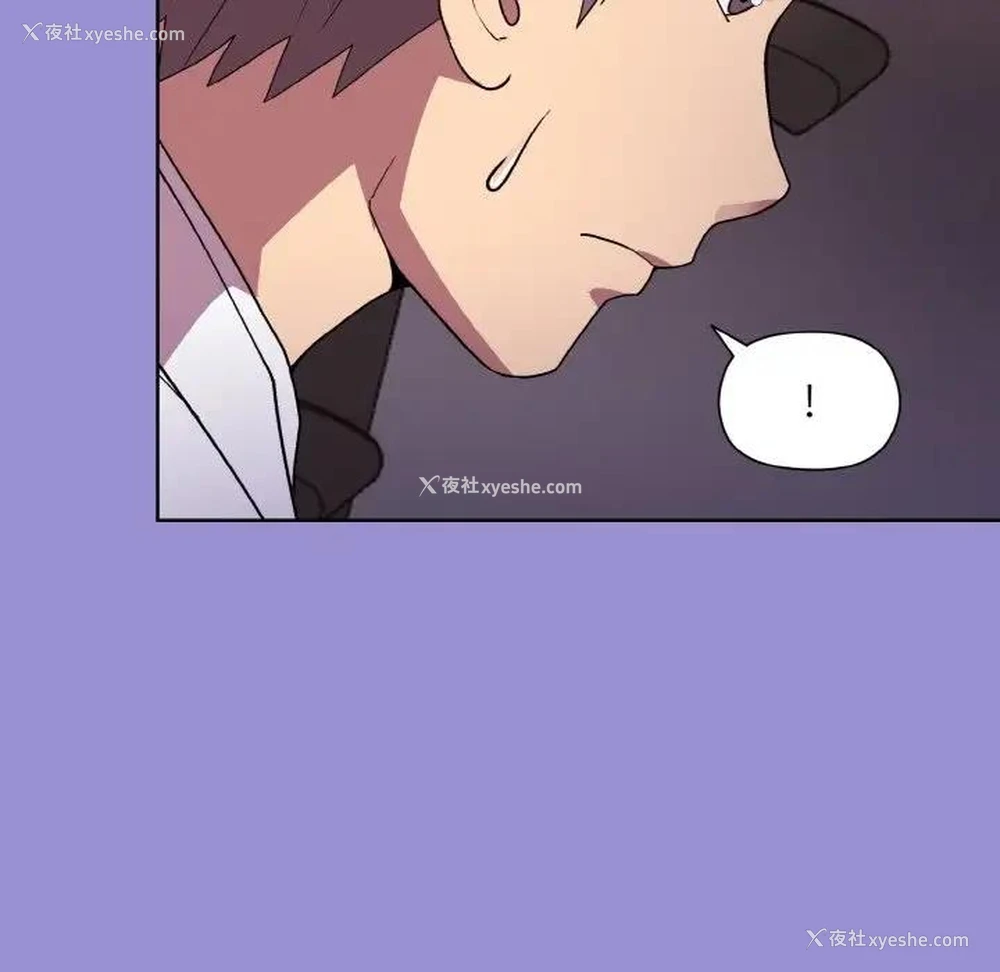 109P - 和美女上司玩游戏
