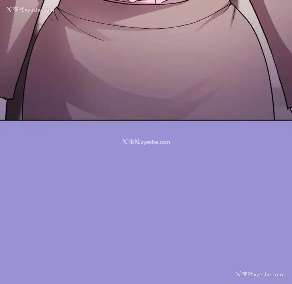 112P - 和美女上司玩游戏