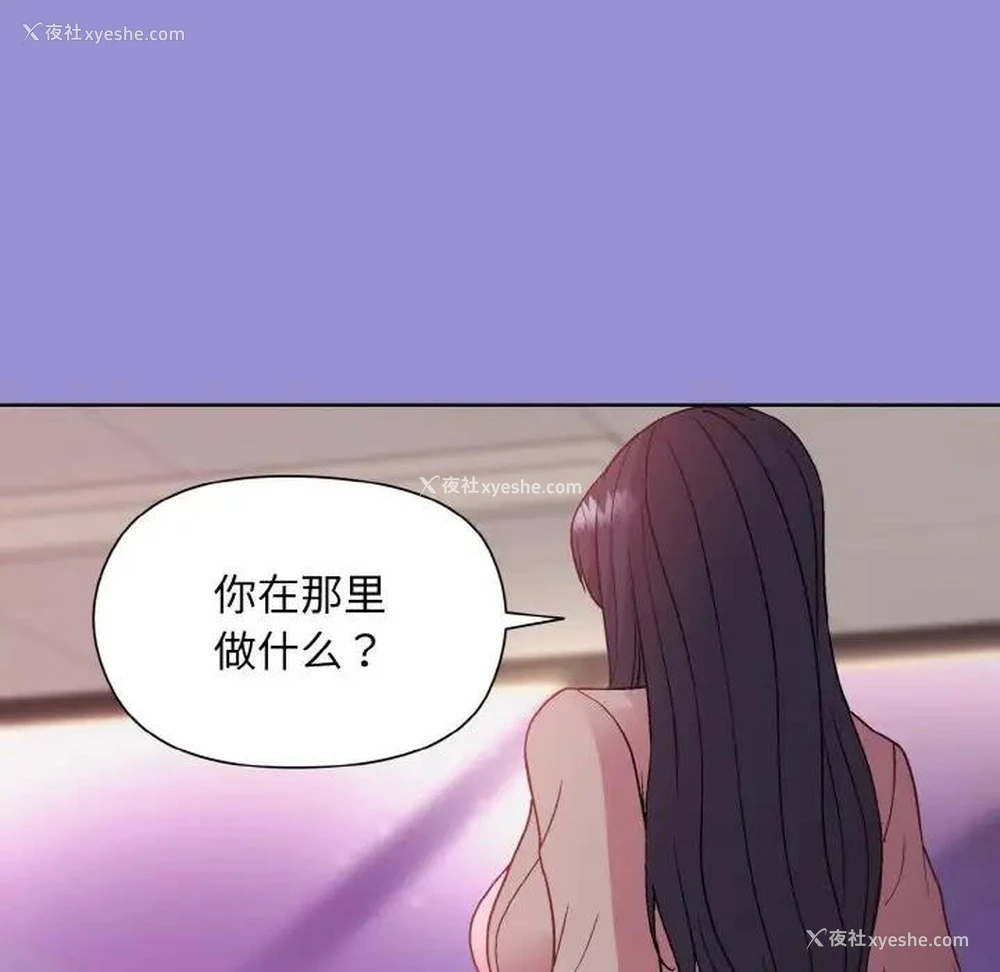 115P - 和美女上司玩游戏