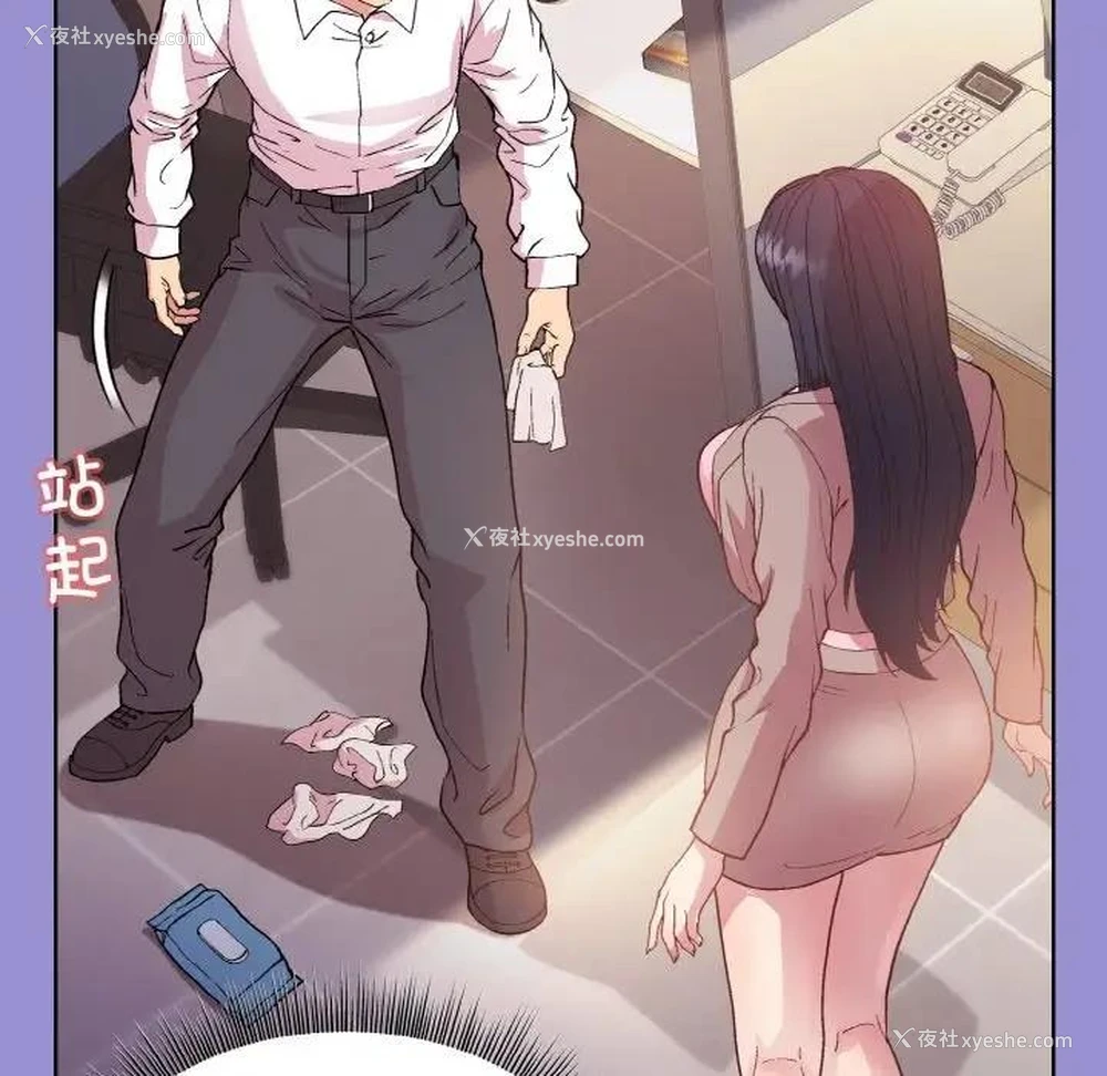 120P - 和美女上司玩游戏