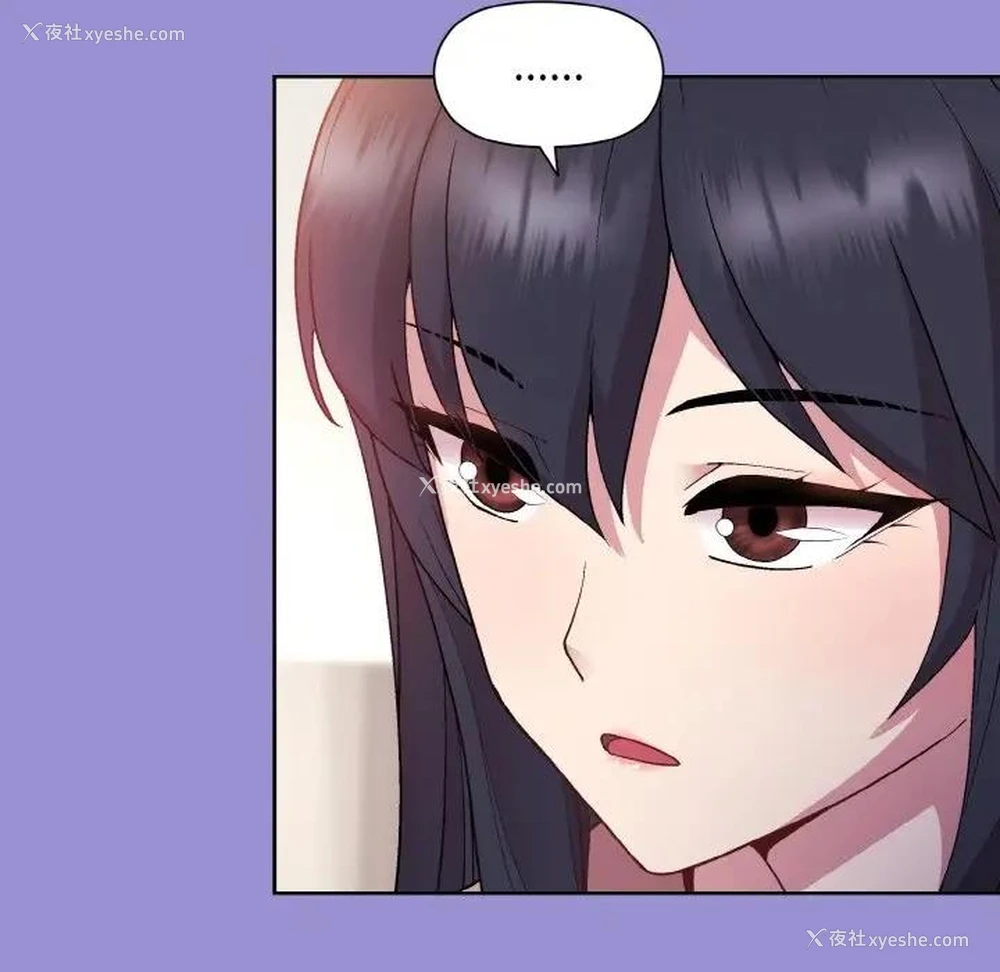 128P - 和美女上司玩游戏