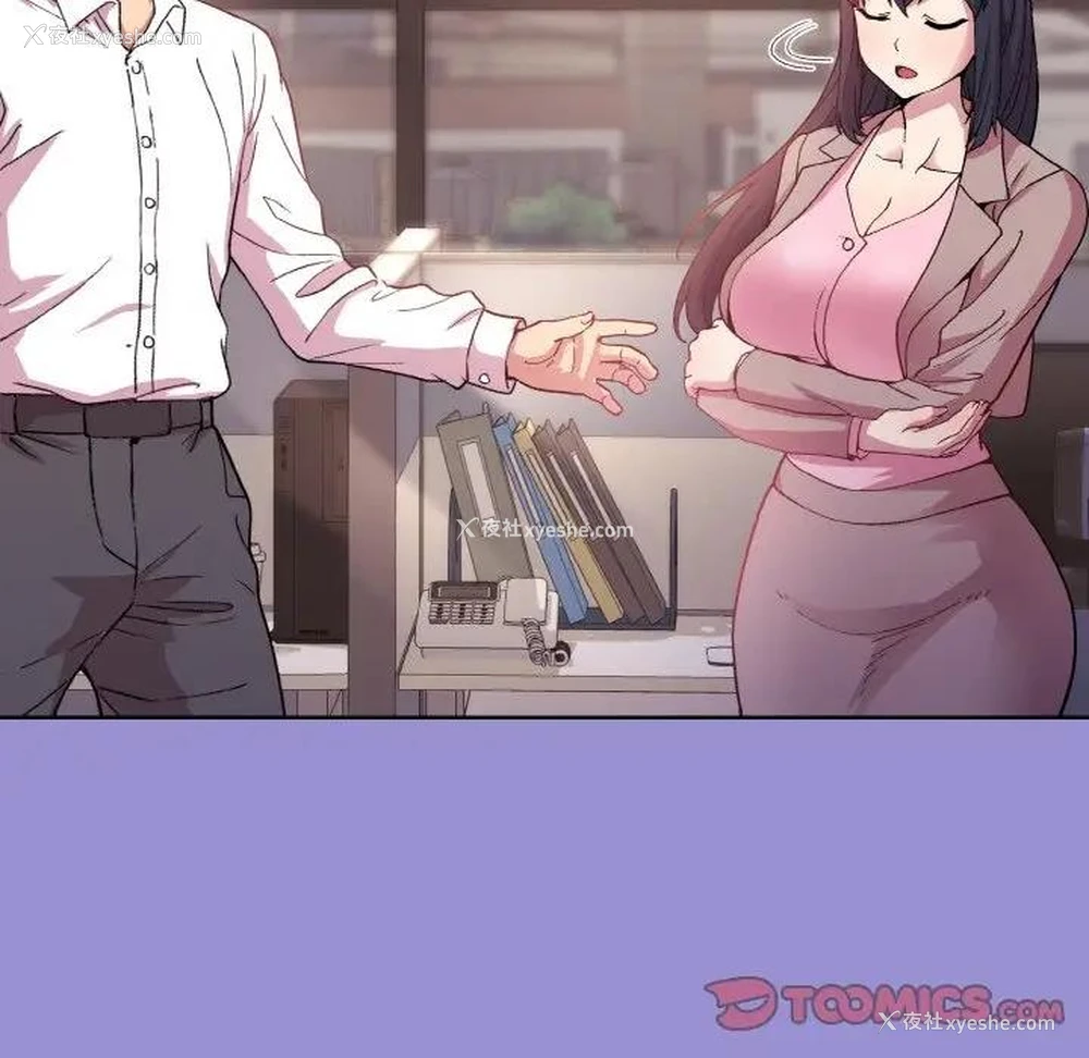 135P - 和美女上司玩游戏