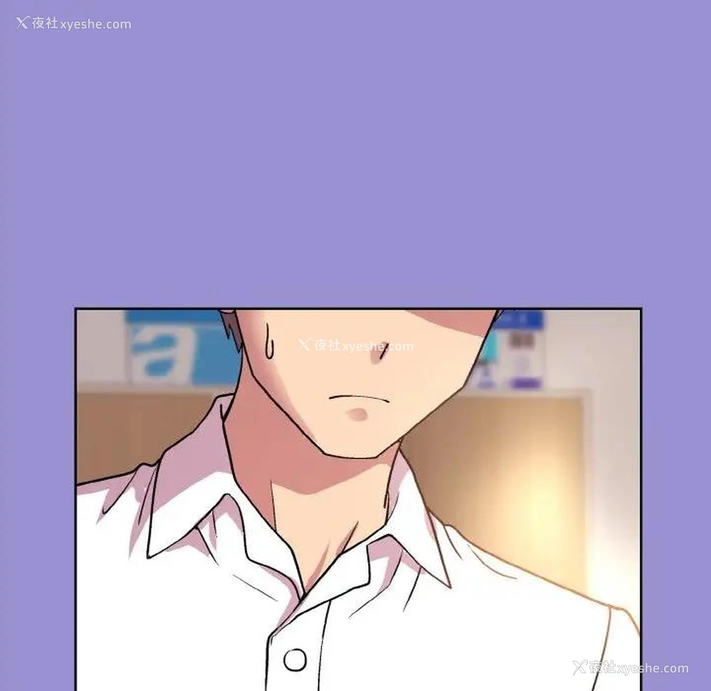136P - 和美女上司玩游戏