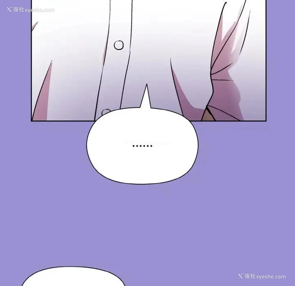 137P - 和美女上司玩游戏