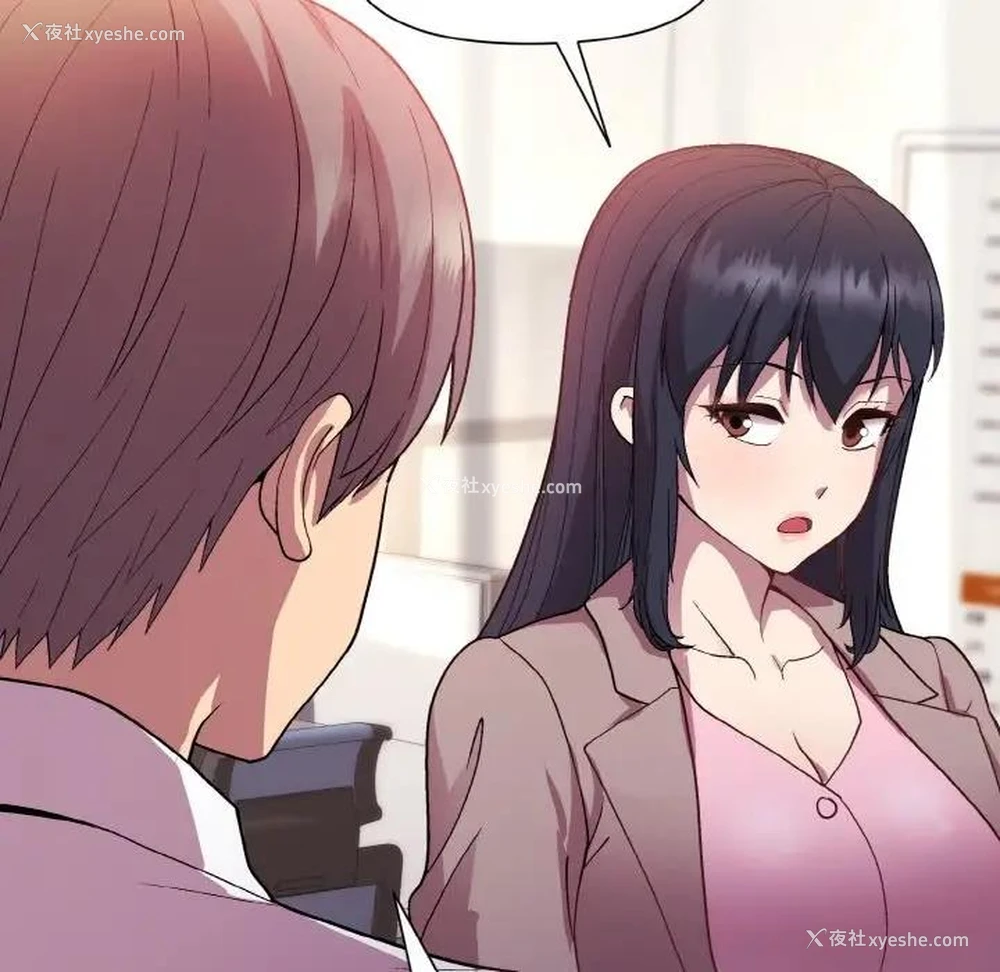 140P - 和美女上司玩游戏