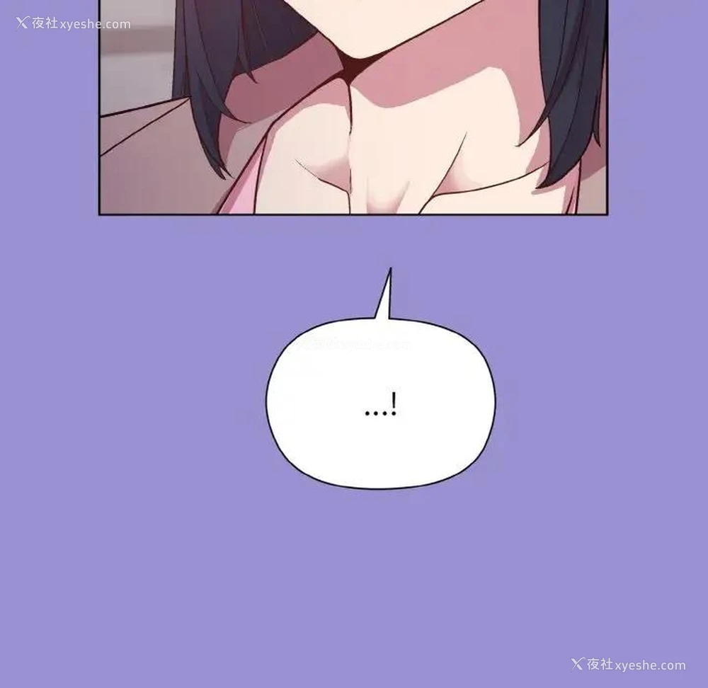 145P - 和美女上司玩游戏