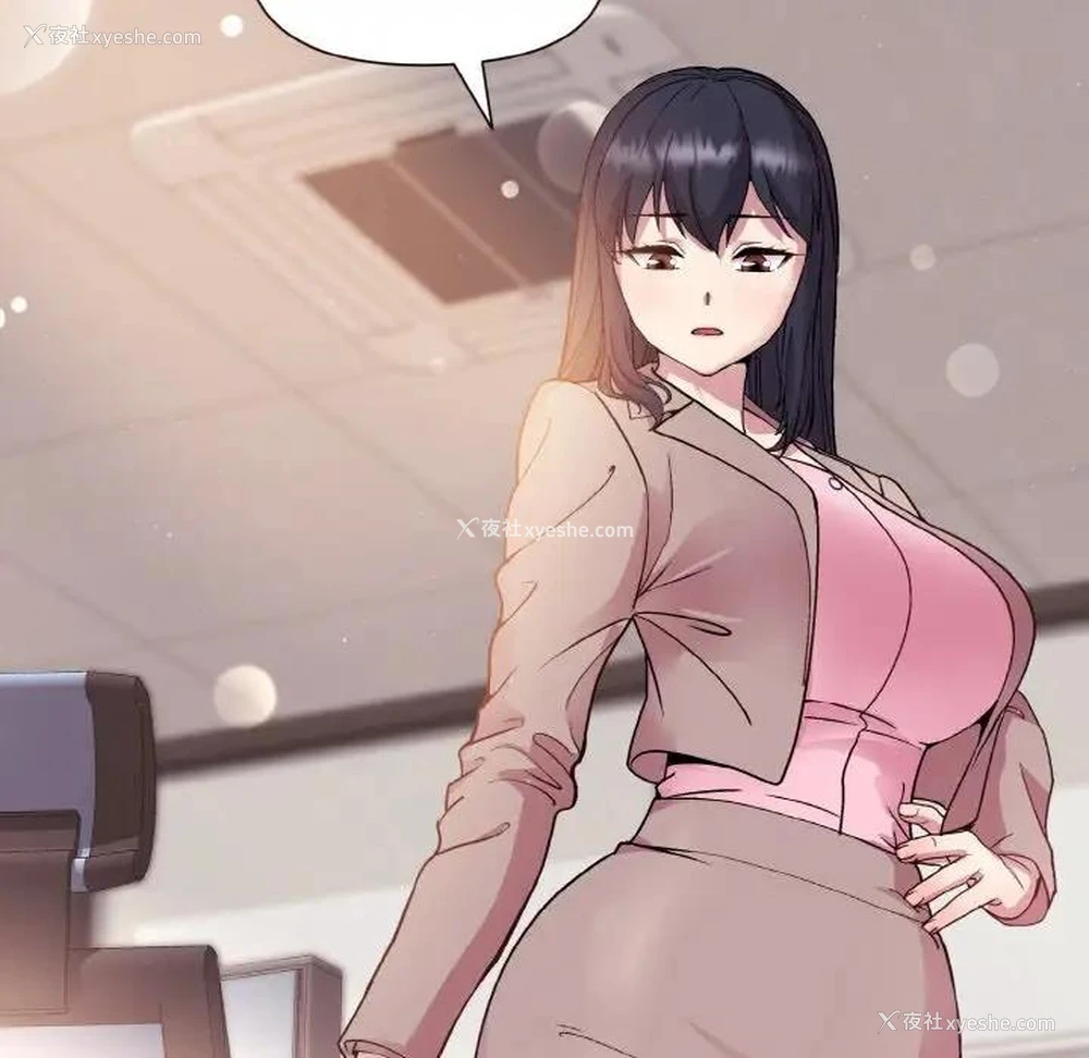 156P - 和美女上司玩游戏