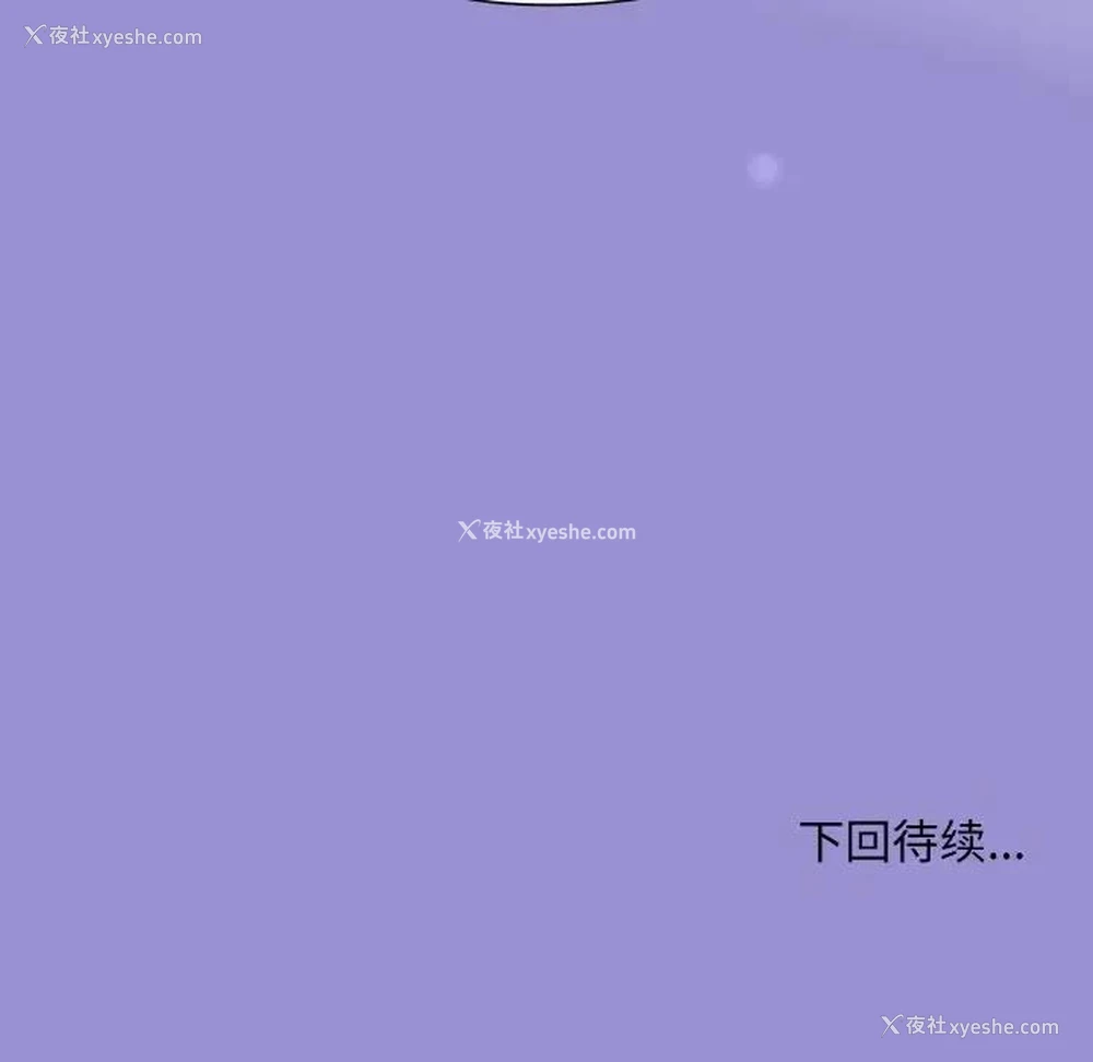 158P - 和美女上司玩游戏