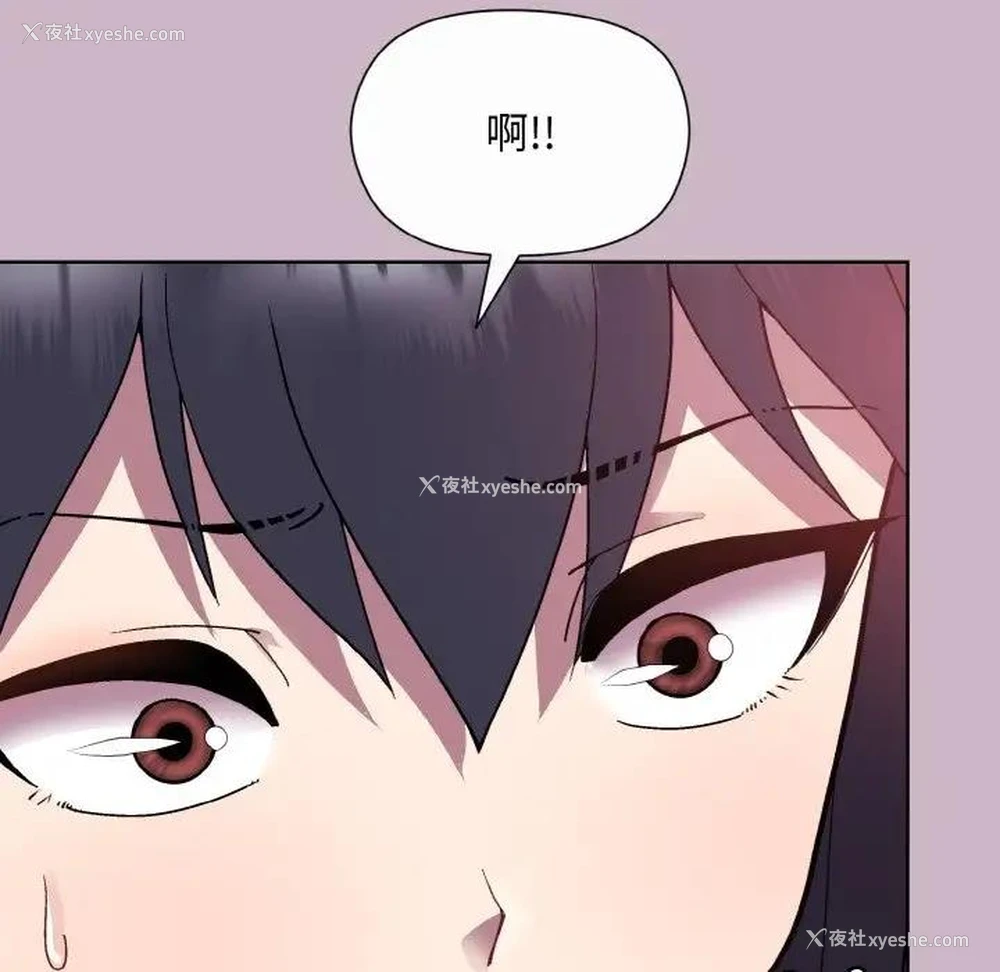 18P - 和美女上司玩游戏