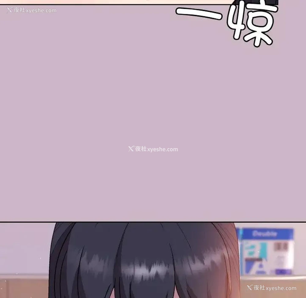 19P - 和美女上司玩游戏