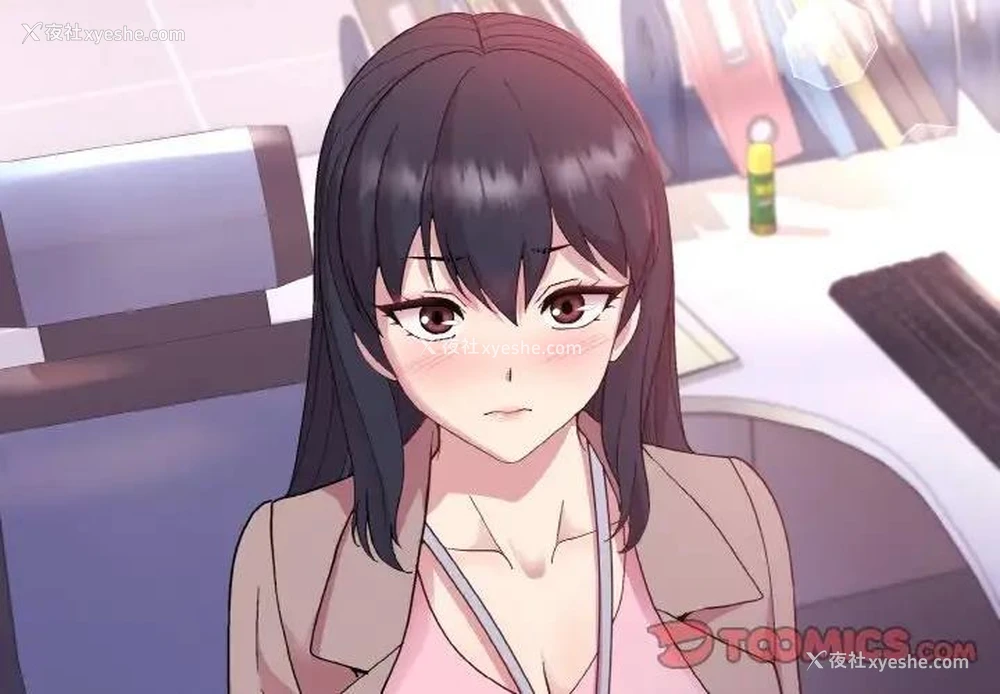 3P - 和美女上司玩游戏