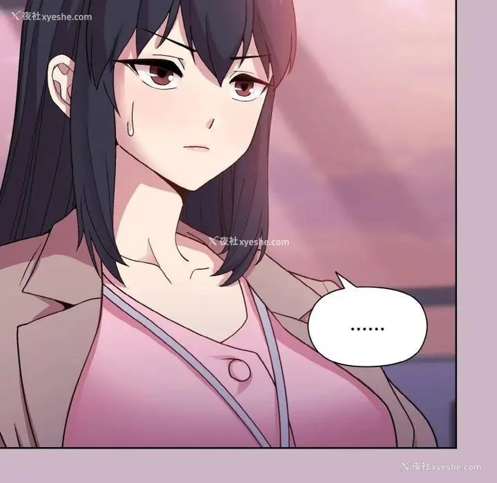 42P - 和美女上司玩游戏
